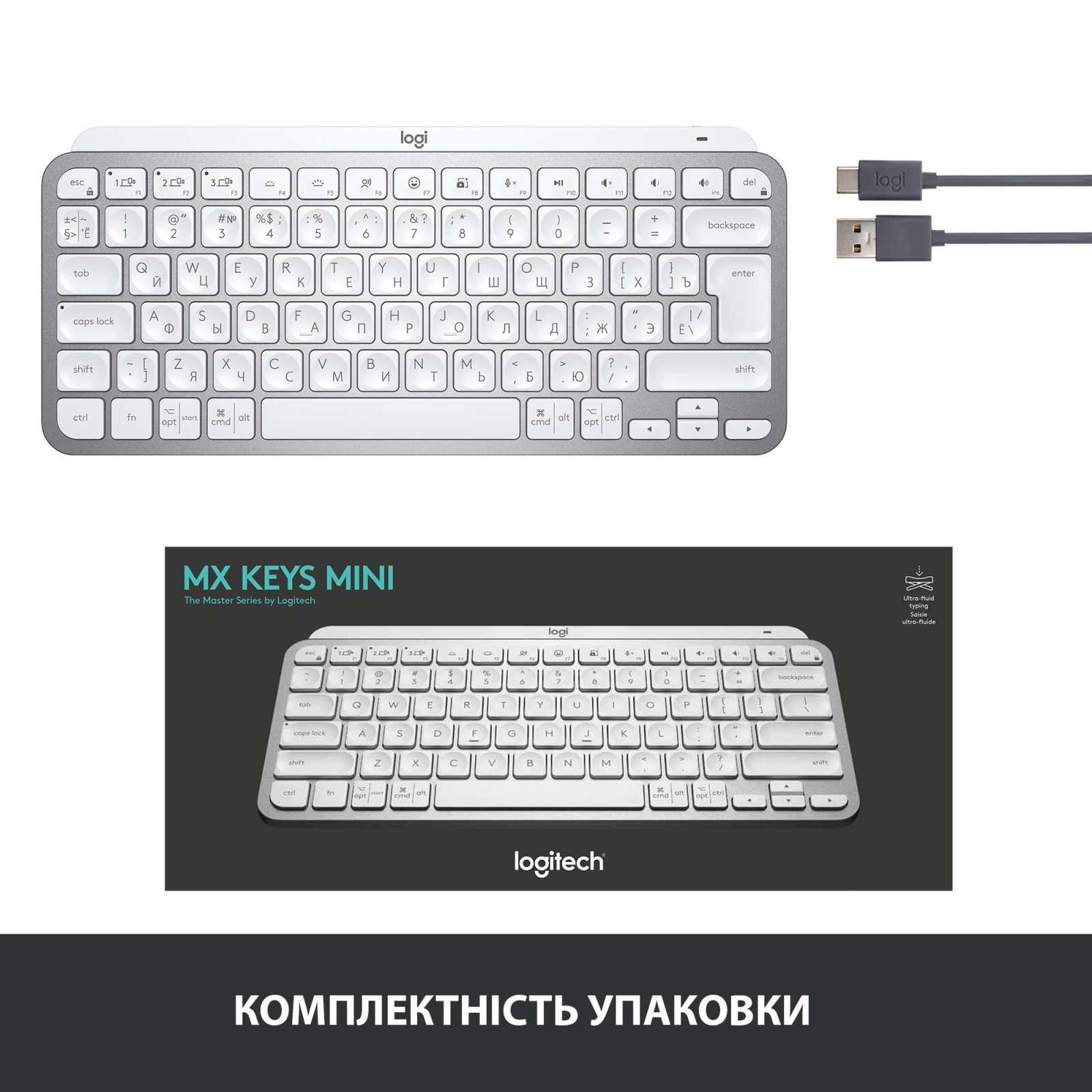 Клавіатура Logitech MX Keys Mini Wireless Illuminated UA Graphite (920-010498) зображення 10