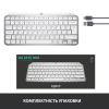 Клавіатура Logitech MX Keys Mini Wireless Illuminated UA Pale Grey (920-010499) зображення 10