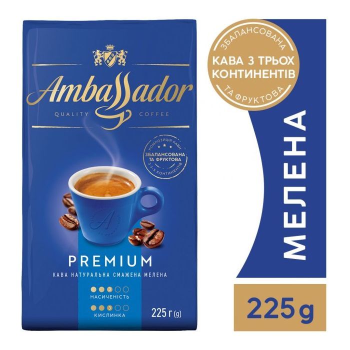 Кава Ambassador Premium мелена 225 г (am.53591)