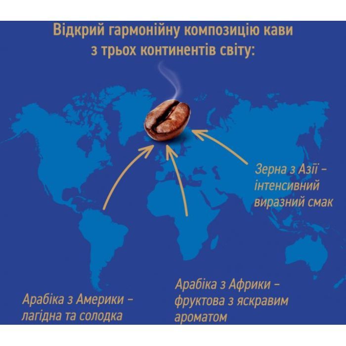 Кава Ambassador Premium мелена 225 г (am.53591) зображення 2
