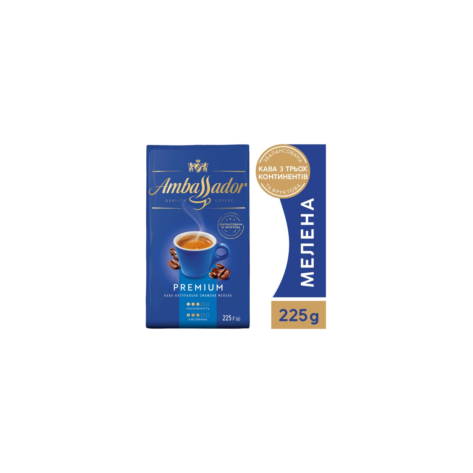 Кофе Ambassador Premium молотый 225 г (am.53591)