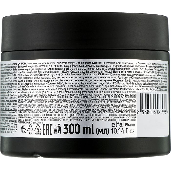 Маска для волос Dr. Sante Banana Hair 300 мл (8588006040975) изображение 2