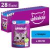 Вологий корм для кішок Whiskas Тунець в желе 85 г (5900951302381) зображення 2