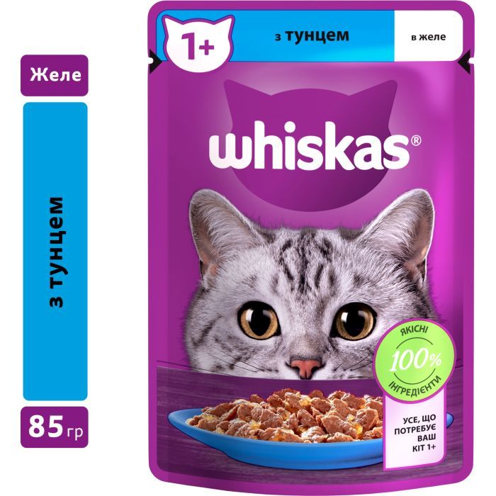 Вологий корм для кішок Whiskas Тунець в желе 85 г (5900951302381) зображення 3
