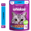 Влажный корм для кошек Whiskas Тунец в желе 85 г (5900951302381) изображение 3