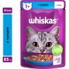 Вологий корм для кішок Whiskas Тунець в желе 85 г (5900951302381) зображення 3