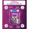 Вологий корм для кішок Whiskas Тунець в желе 85 г (5900951302381) зображення 5