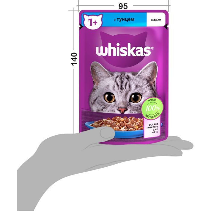 Вологий корм для кішок Whiskas Тунець в желе 85 г (5900951302381) зображення 8
