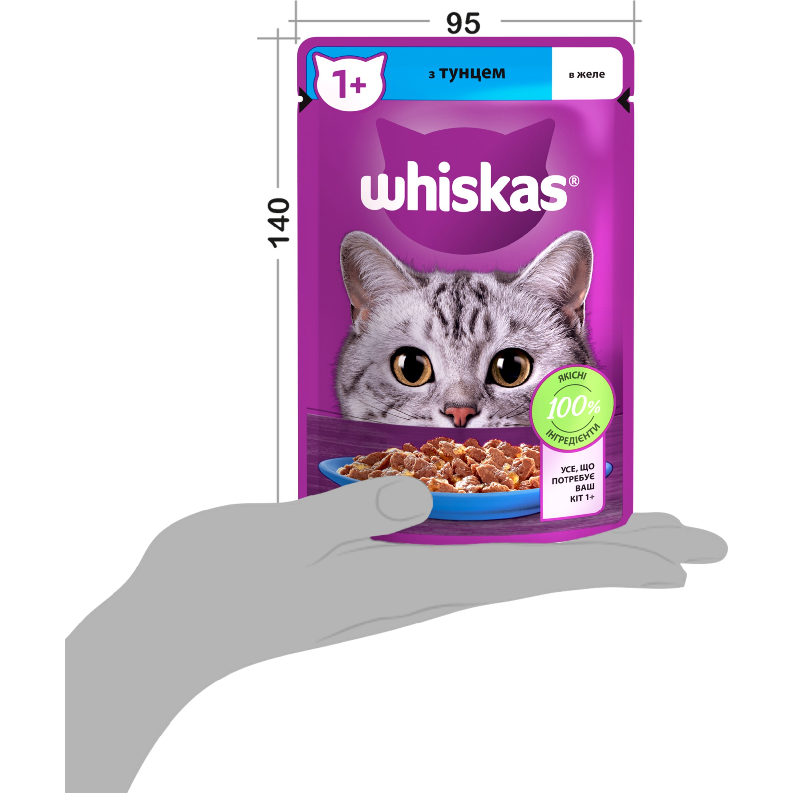 Влажный корм для кошек Whiskas Тунец в желе 85 г (5900951302381) изображение 9