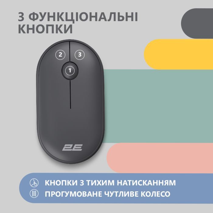 Мишка 2E MF300 Silent Wireless/Bluetooth Graphite Black (2E-MF300WBK) зображення 3