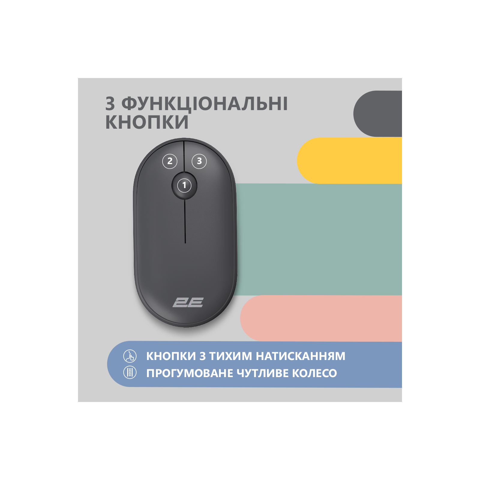Мышка 2E MF300 Silent Wireless/Bluetooth Sunny Yellow (2E-MF300WYW) изображение 3