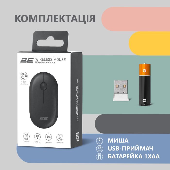 Мишка 2E MF300 Silent Wireless/Bluetooth Graphite Black (2E-MF300WBK) зображення 7