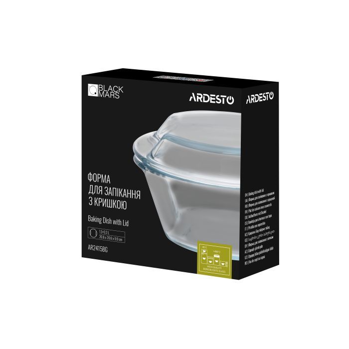 Форма для выпечки Ardesto Black Mars Cover Round 2 л (AR2407BG) изображение 2