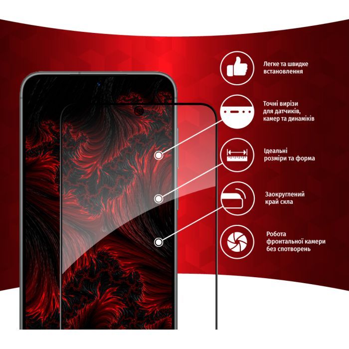 Стекло защитное Intaleo Full Glue Samsung S23 Plus (1283126559716) изображение 2