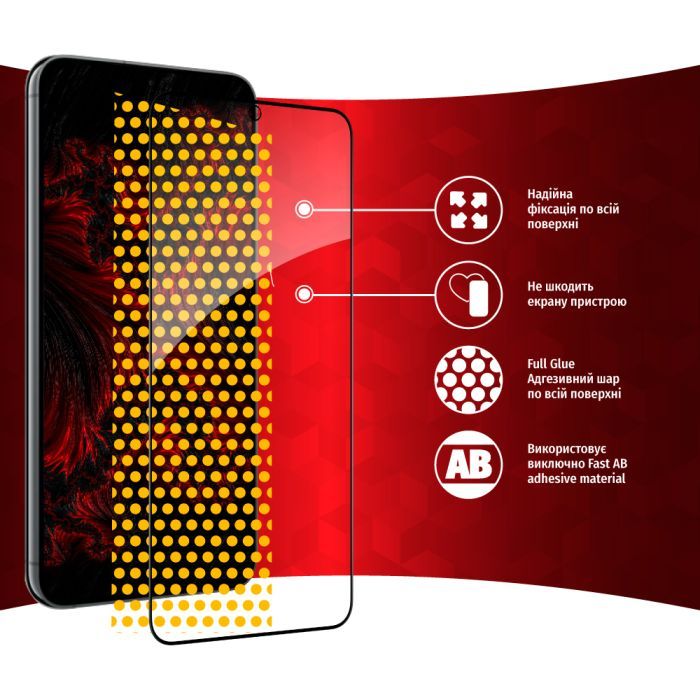 Стекло защитное Intaleo Full Glue Samsung S23 Plus (1283126559716) изображение 6