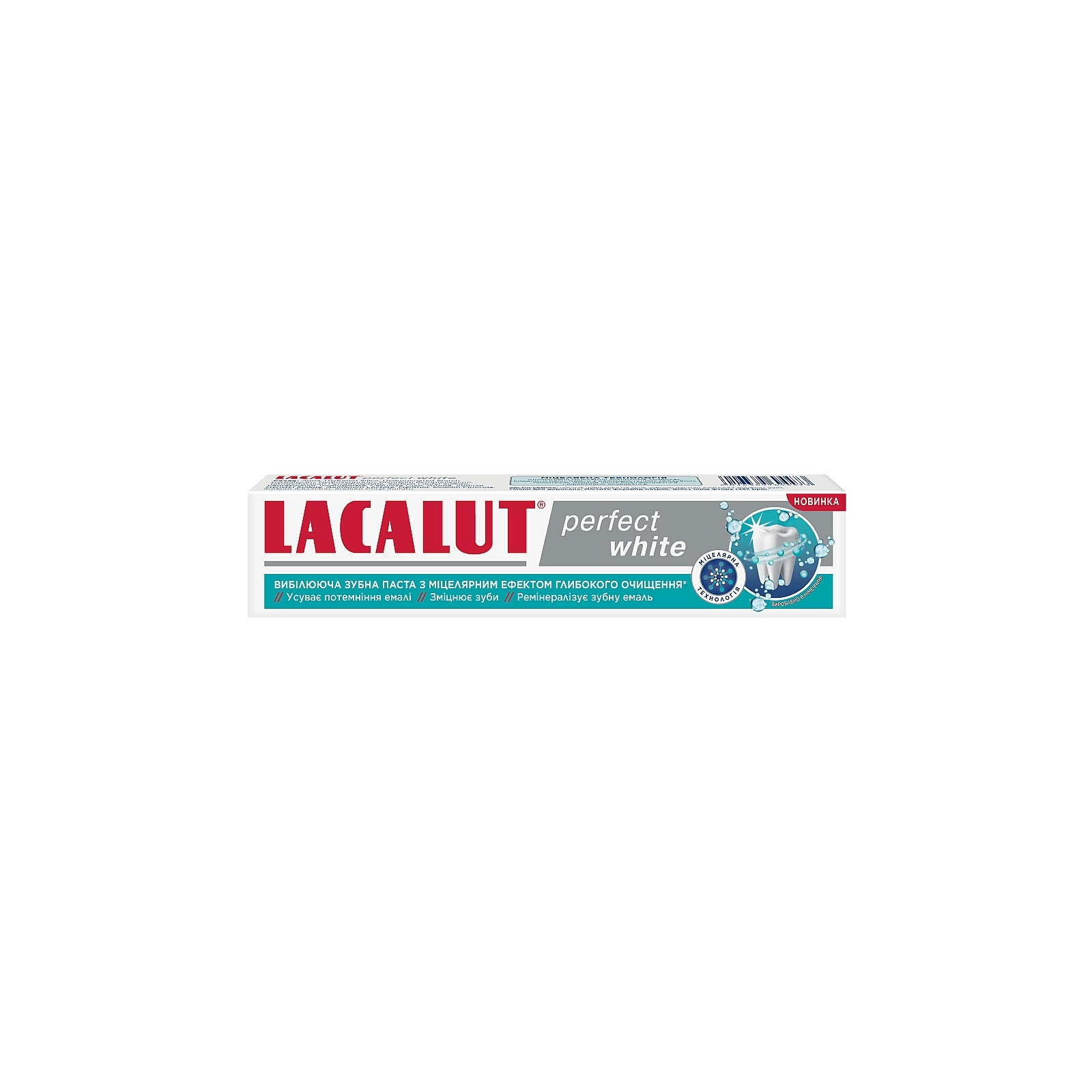 Зубная паста Lacalut Perfect White 75 мл (4016369694473) изображение 2