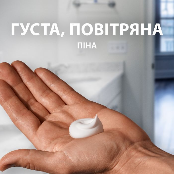Пена для бритья Gillette Series Для чувствительной кожи с алоэ вера 200 мл (8001090870926) изображение 6