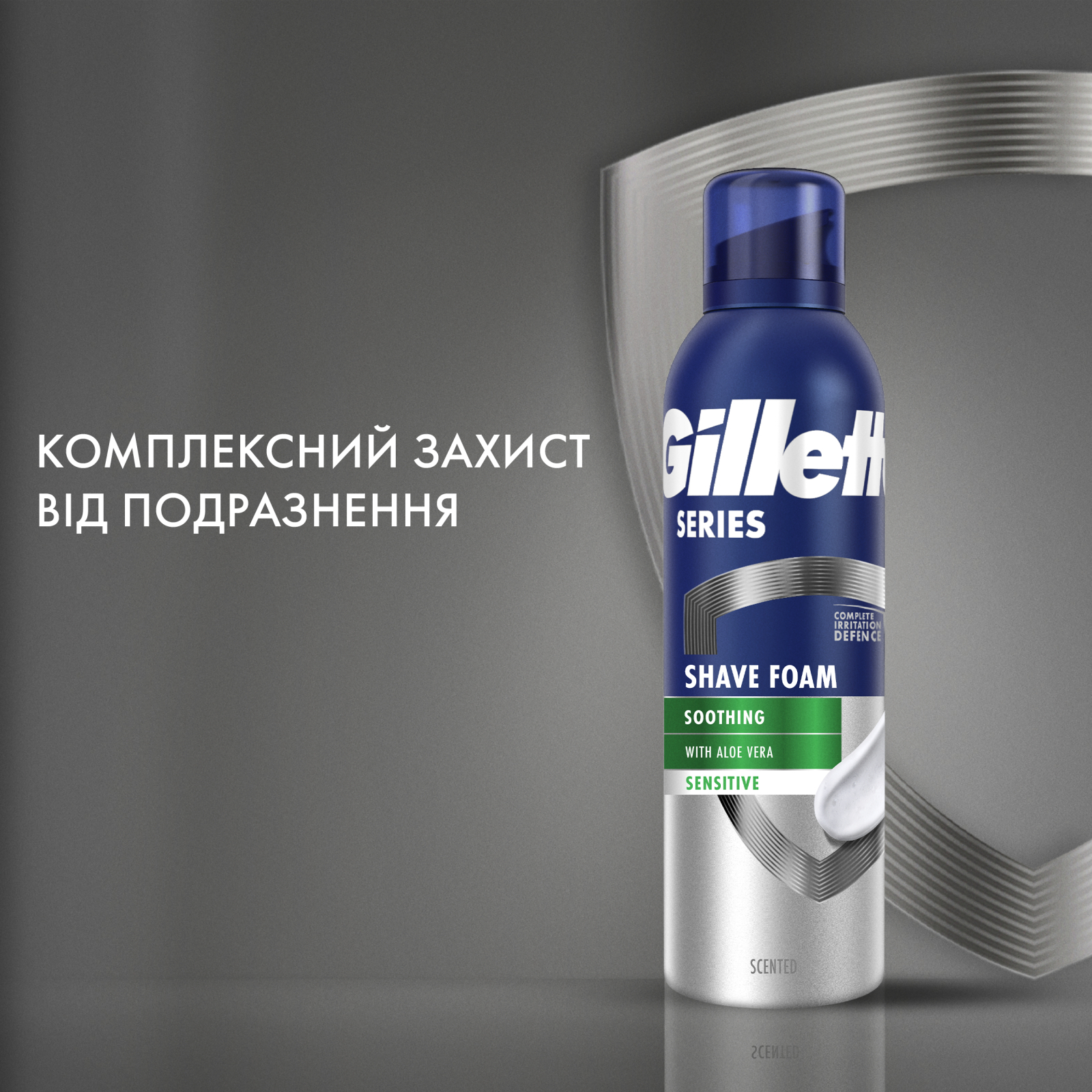 Піна для гоління Gillette Series Для чутливої шкіри з алое вера 200 мл (8001090870926) зображення 7