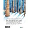 Книга Таємниця різдвяного подарунка - Анна Лотт Vivat (9789669825179) зображення 2