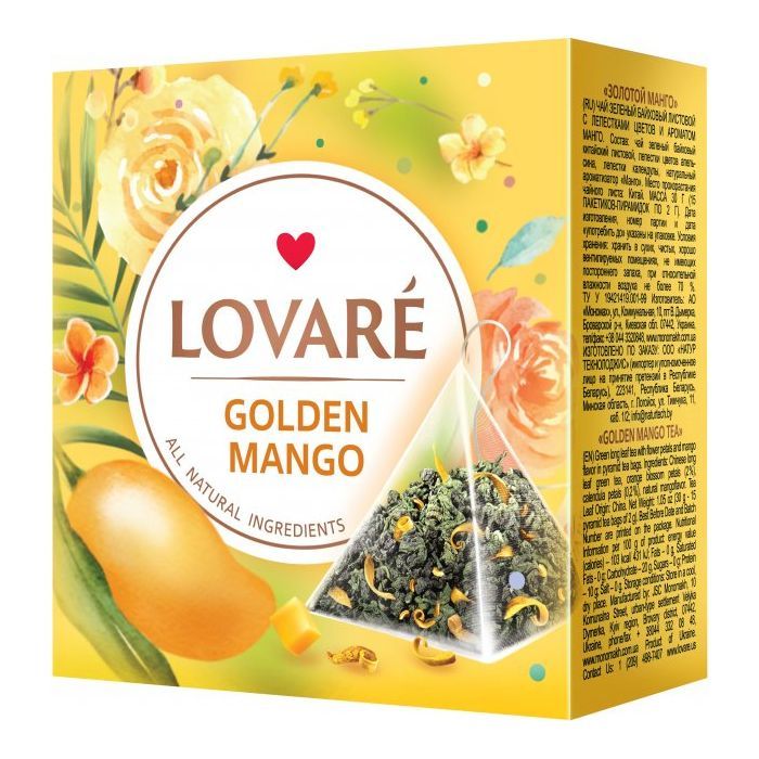Чай Lovare "Golden Mango" 15х2 г (lv.74636)