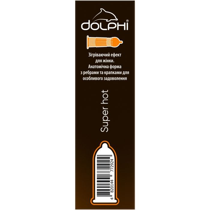Презервативы Dolphi Super Hot 3 шт. (4820144772917) изображение 4