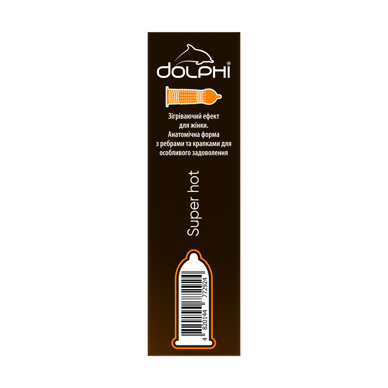 Презервативи Dolphi Super Hot 12 шт. (4820144772924) зображення 4