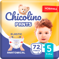 Подгузники Chicolino Размер 5 (11-25 кг) (2 пачки по 36 шт) 72 шт (2000998939557)