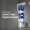 Гель для гоління Gillette Series Відновлювальний із зеленим чаєм 200 мл (7702018619658) зображення 2
