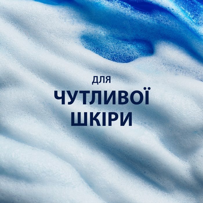 Гель для гоління Gillette Series Відновлювальний із зеленим чаєм 200 мл (7702018619658) зображення 3