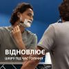 Гель для гоління Gillette Series Відновлювальний із зеленим чаєм 200 мл (7702018619658) зображення 4