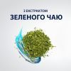 Гель для гоління Gillette Series Відновлювальний із зеленим чаєм 200 мл (7702018619658) зображення 5