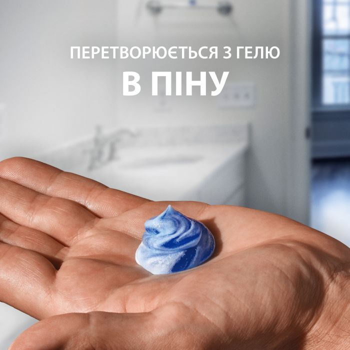 Гель для гоління Gillette Series Відновлювальний із зеленим чаєм 200 мл (7702018619658) зображення 6