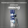 Гель для гоління Gillette Series Відновлювальний із зеленим чаєм 200 мл (7702018619658) зображення 7