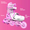 Роликовые коньки Neon Inline Pink розмір 30-33 (NT07P4) изображение 4