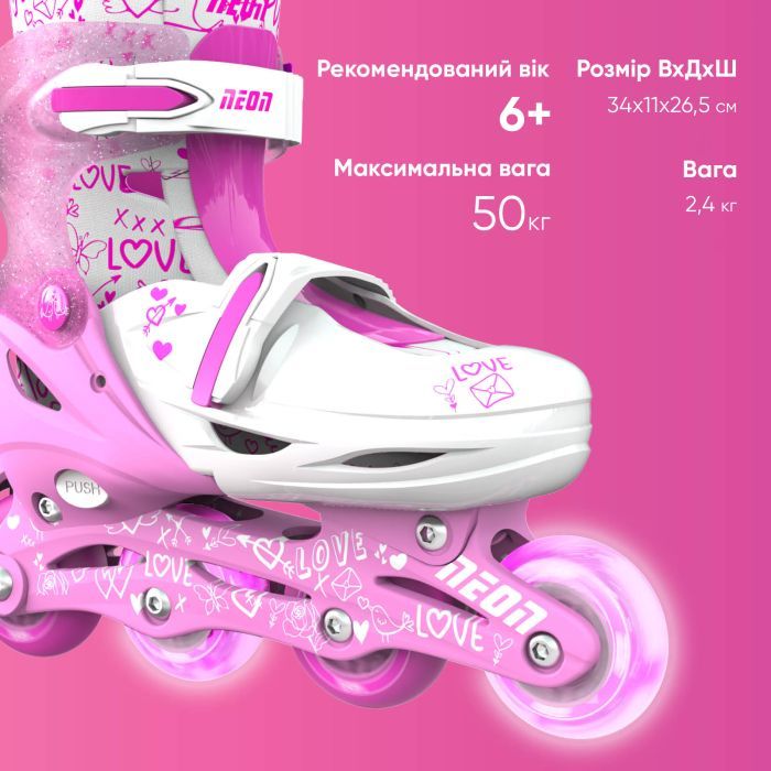 Роликові ковзани Neon Inline Pink розмір 30-33 (NT07P4) зображення 5