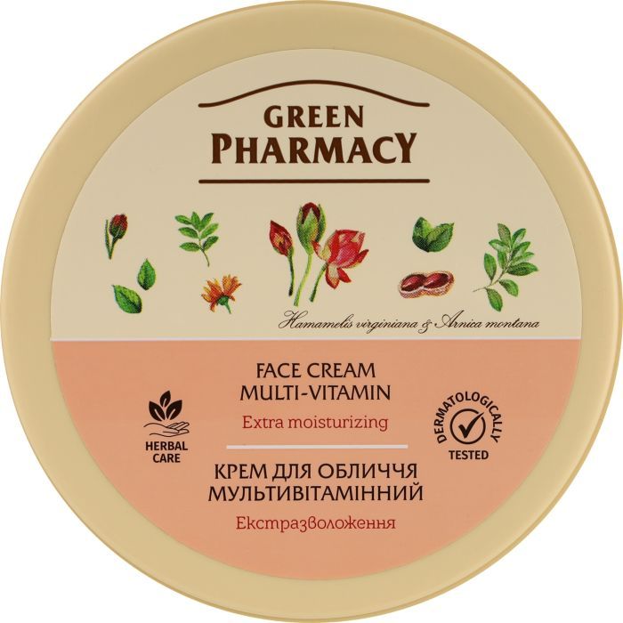 Крем для лица Green Pharmacy Мультивитаминный Экстраувлажнение 200 мл (4823015907661)