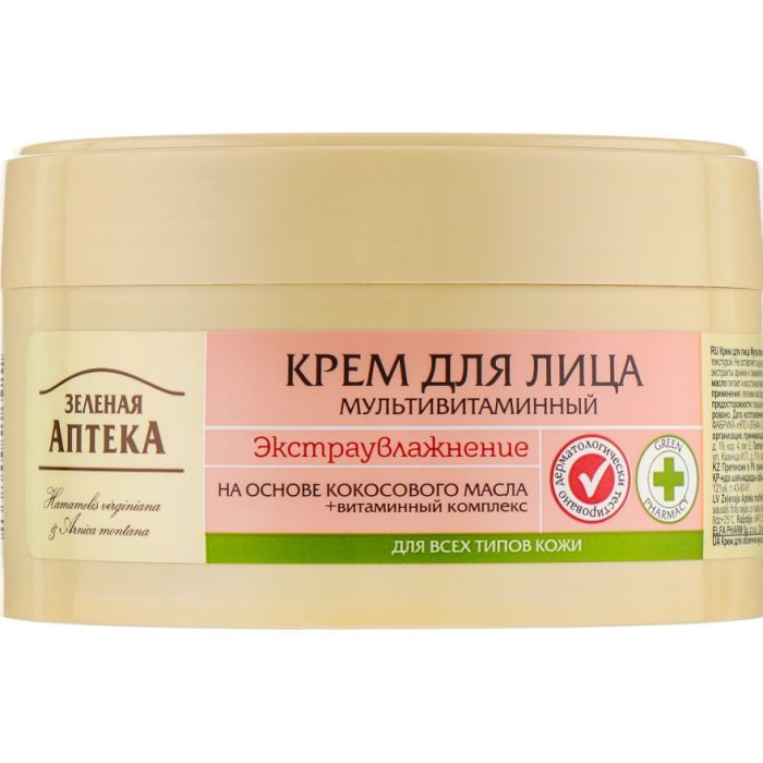 Крем для лица Зелена Аптека Мультивитаминный Экстраувлажнение 200 мл (4823015907661) изображение 2