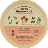 Крем для лица Green Pharmacy Мультивитаминный Экстраувлажнение 200 мл (4823015907661)