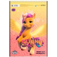 Альбом для рисования Kite Little Pony, 30 листов (LP23-243) изображение 6