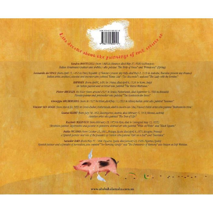 Книга Lisa and her Dreams - Ivan Malkovych А-ба-ба-га-ла-ма-га (9786175850213) зображення 2