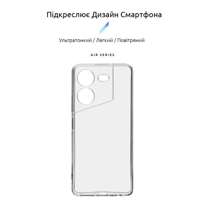 Чехол для мобильного телефона Armorstandart Air Series Tecno Pova 5 Camera cover Transparent (ARM68909) изображение 2