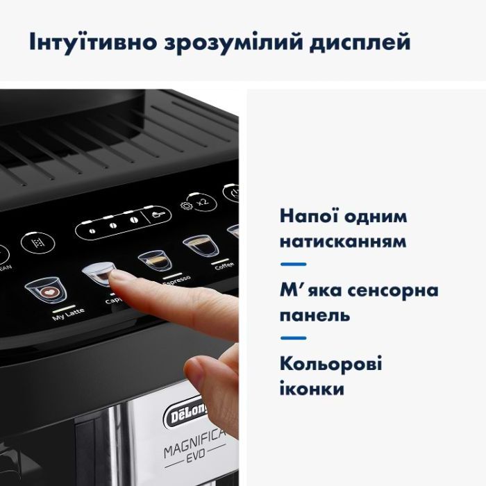 Кофемашина DeLonghi ECAM 290.21.B изображение 5