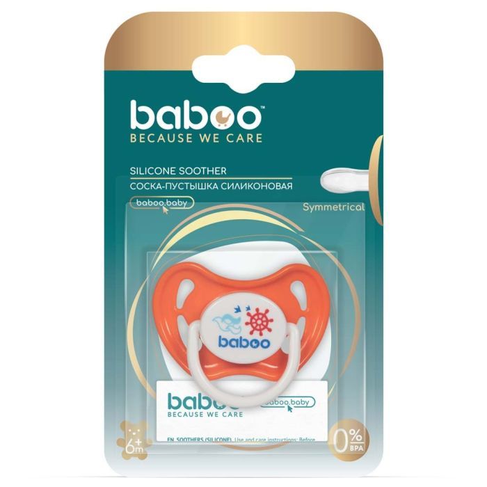 Пустышка Baboo Marine силиконовая, 6+ мес (оранжевая) (5-026) изображение 4