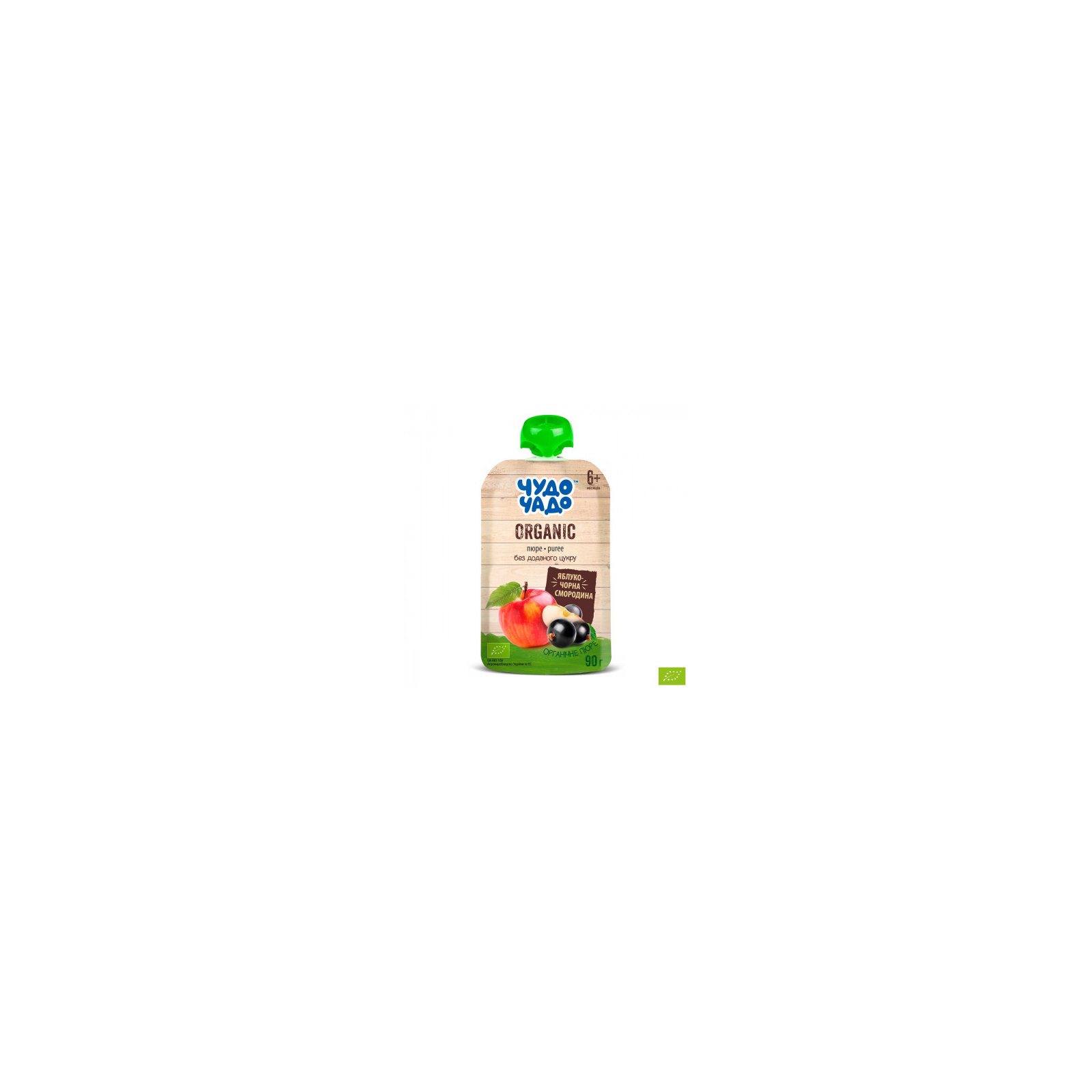 Детское пюре Чудо-Чадо Органическое яблоко и черная смородина с 6 месяцев 90 г (4820016254367) изображение 4