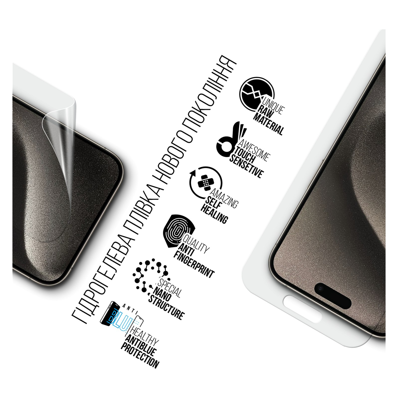 Пленка защитная Armorstandart Anti-Blue Apple iPhone 15 Pro Max (ARM68284) изображение 2