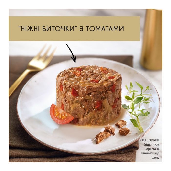 Вологий корм для кішок Purina Gourmet Gold. Ніжні биточки з яловичиною і томатами 85 г (7613035442474) зображення 3