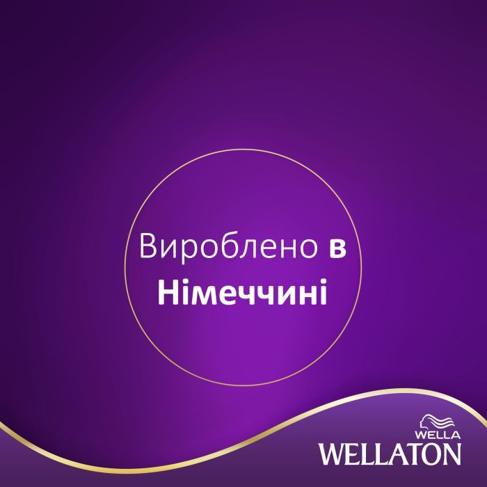 Краска для волос Wellaton 7/7 Карамельный шоколад 110 мл (4064666085685) изображение 4