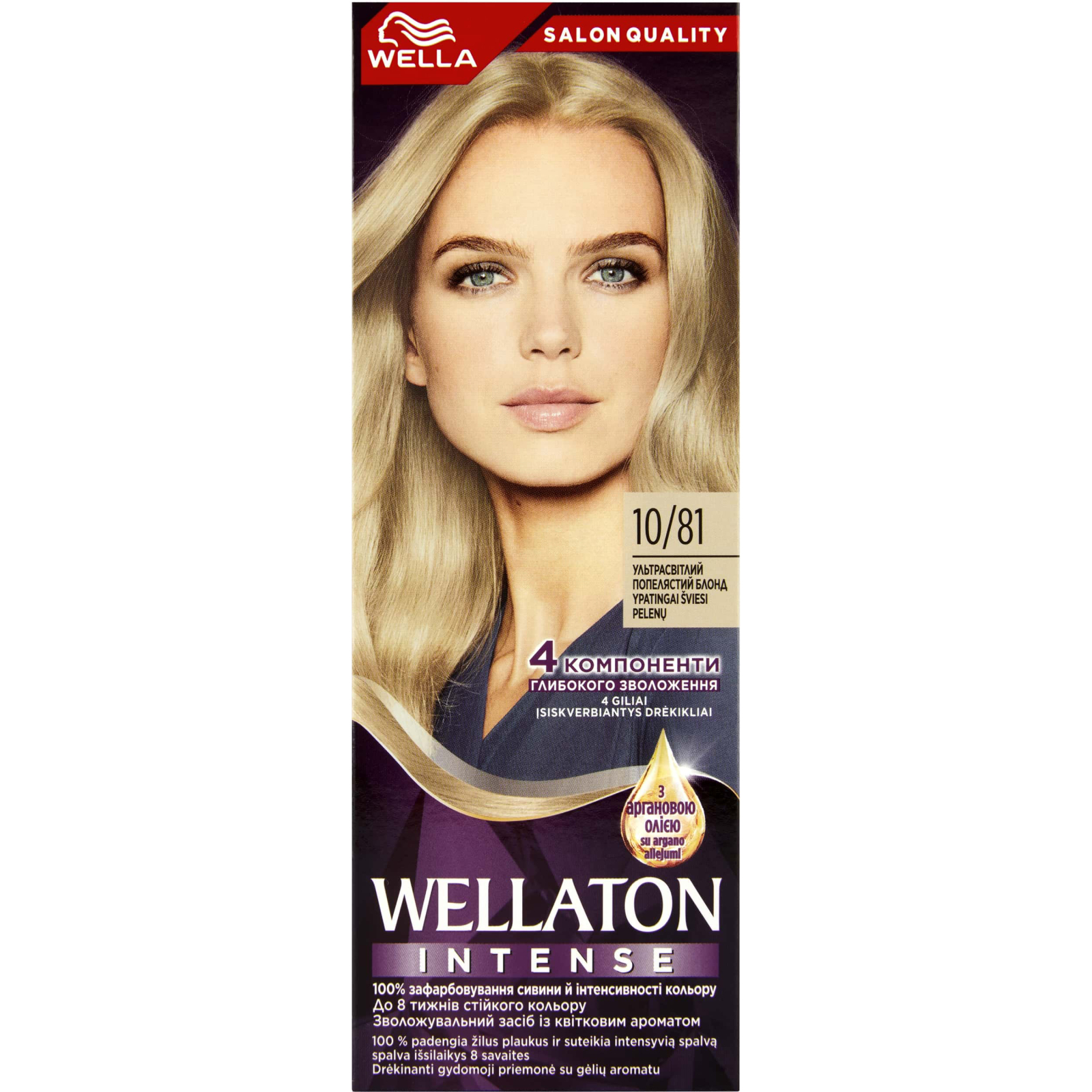 Краска для волос Wellaton 5/4 Каштан 110 мл (4056800023066)