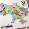 Набір для творчості Rosa Talent Мапа України 3D пастельні кольори 24.5х18.5 см (4823098532552) зображення 2