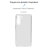 Чехол для мобильного телефона Armorstandart Air Series Samsung S21 FE 5G (G990) Camera cover Transparent (ARM73099) изображение 3